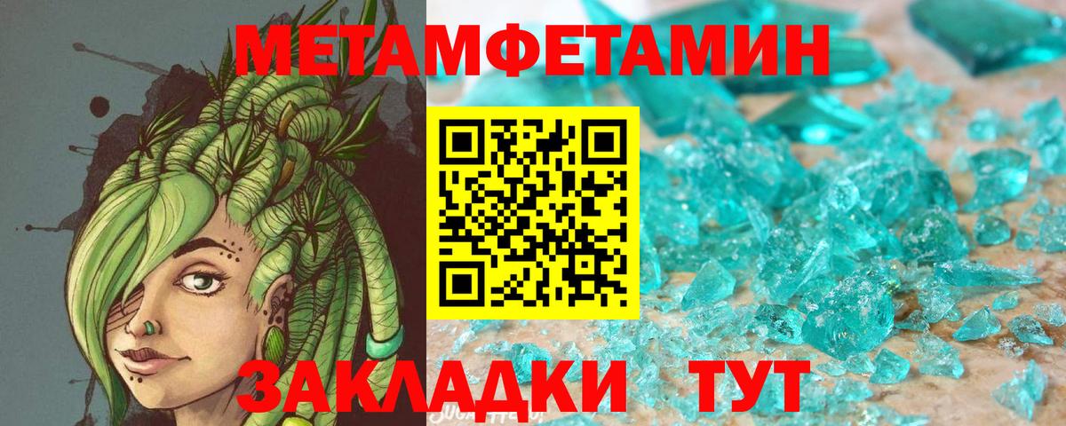 АМФЕТАМИН VHQ  АМФ  Нижний Новгород  Вход с VPN 