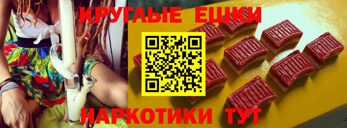 Ecstasy 300 mg  Вход с VPN  hydra ONION  Нижний Новгород 