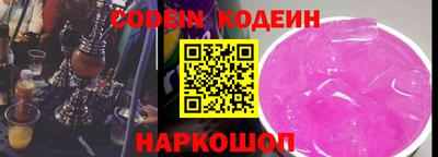 винт Славгород