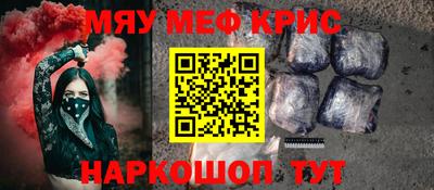 шишки Славянск-на-Кубани