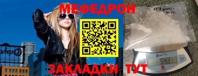 каннабис Сланцы