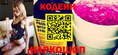винт Славгород