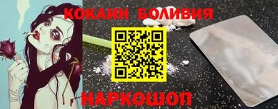 каннабис Сланцы