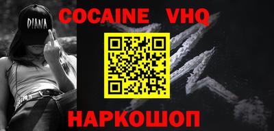 винт Славгород