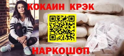 каннабис Сланцы