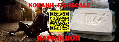 шишки Славянск-на-Кубани