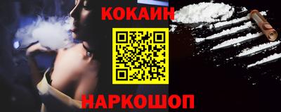 шишки Славянск-на-Кубани