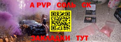 каннабис Сланцы