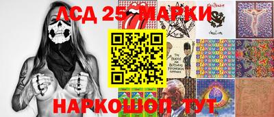 винт Славгород