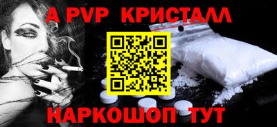 шишки Славянск-на-Кубани