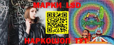 каннабис Сланцы