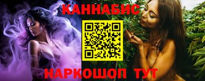 каннабис Сланцы
