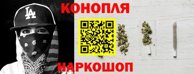 шишки Славянск-на-Кубани