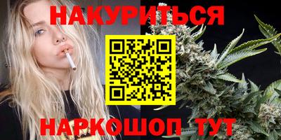 шишки Славянск-на-Кубани