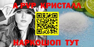 шишки Славянск-на-Кубани