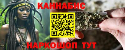 шишки Славянск-на-Кубани