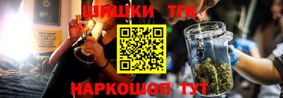 шишки Славянск-на-Кубани