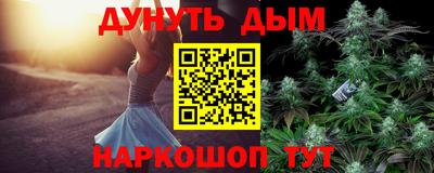 каннабис Сланцы