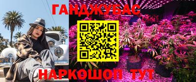 каннабис Сланцы