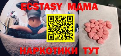 шишки Славянск-на-Кубани
