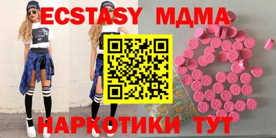 шишки Славянск-на-Кубани
