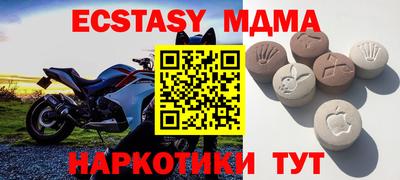 шишки Славянск-на-Кубани