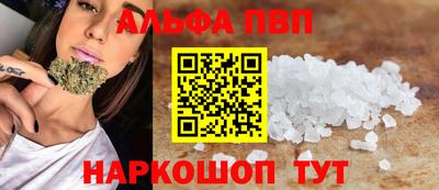 каннабис Сланцы