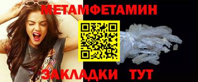 каннабис Сланцы