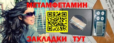 каннабис Сланцы