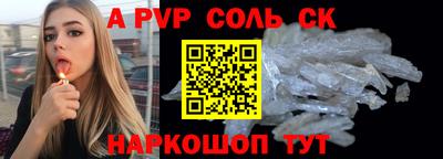 каннабис Сланцы