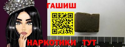 шишки Славянск-на-Кубани