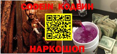 каннабис Сланцы