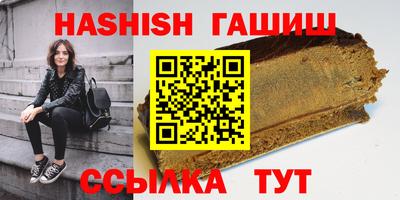 шишки Славянск-на-Кубани