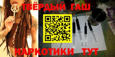 шишки Славянск-на-Кубани