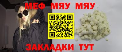 каннабис Сланцы