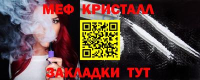 шишки Славянск-на-Кубани