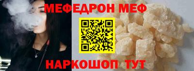винт Славгород
