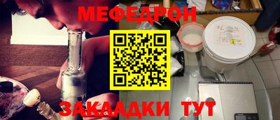 каннабис Сланцы