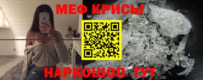 винт Славгород