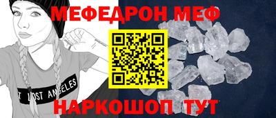 винт Славгород