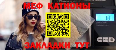 винт Славгород
