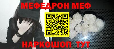 каннабис Сланцы