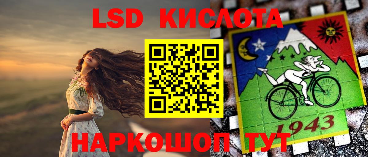 Нижний Новгород  LSD-25 экстази ecstasy  Вход с VPN  ЛСД экстази кислота 