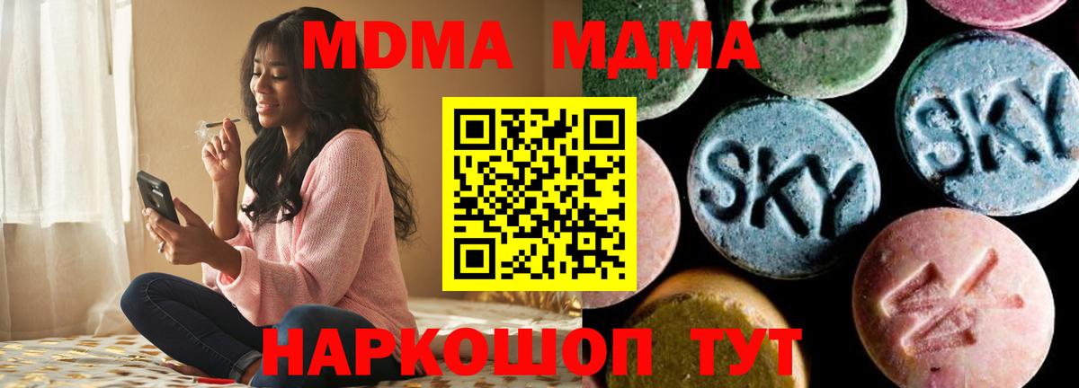 КОКАИН Нижний Новгород