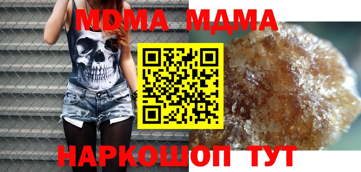 Гашиш  Вход с VPN  Альфа ПВП СОЛЬ кристаллы  Мефедрон   МАРИХУАНА  Нижний Новгород  Cocaine 