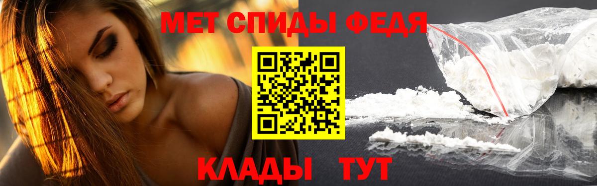 Первитин витя  Вход с VPN  Нижний Новгород  Первитин витя 