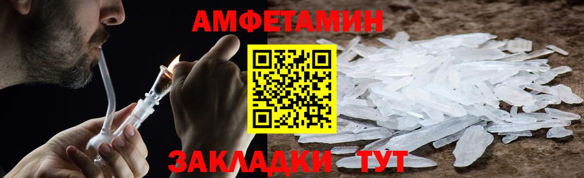 Первитин витя Нижний Новгород