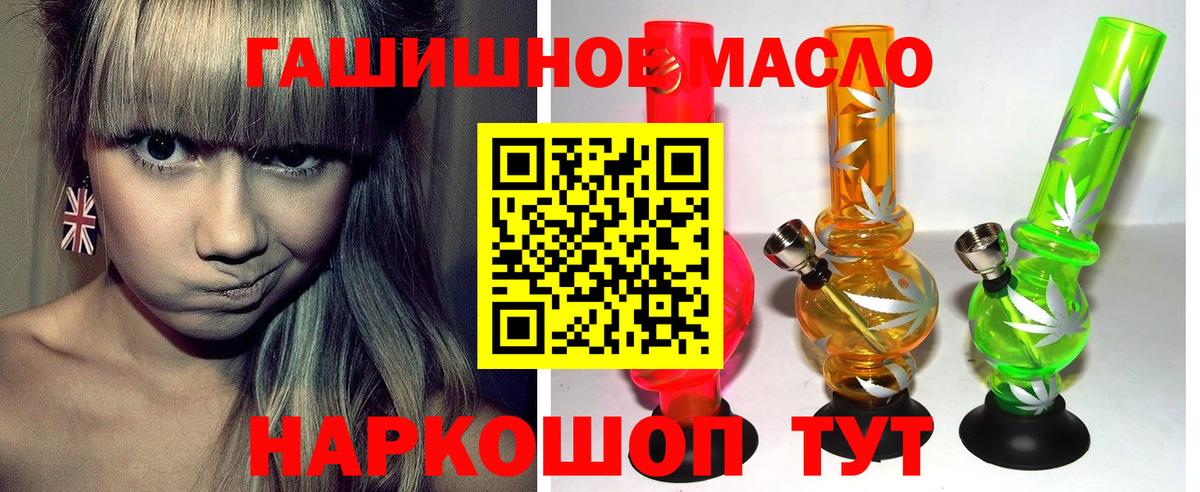 ТГК вейп  Вход с VPN  Нижний Новгород 
