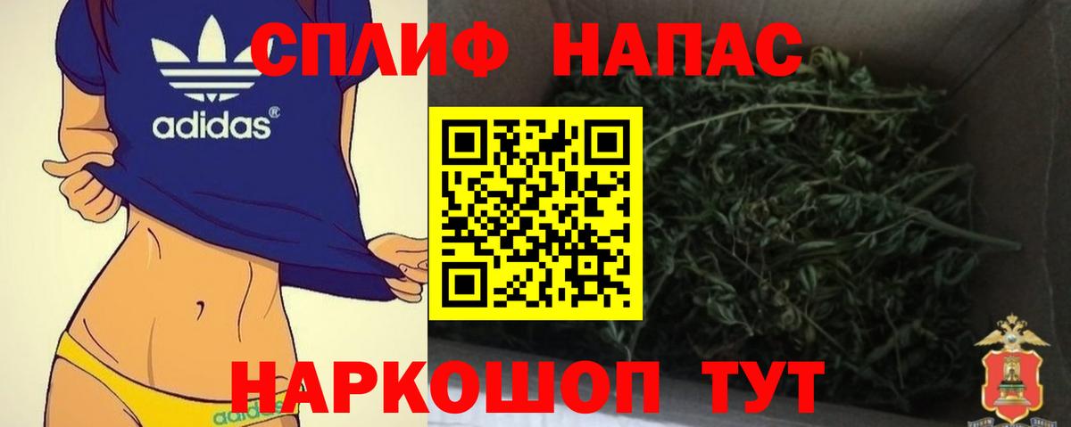 Конопля Bruce Banner  Вход с VPN  Бошки марихуана Ganja  Нижний Новгород 